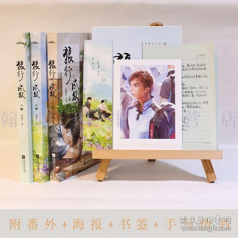 脑洞小老弟无实名认证
