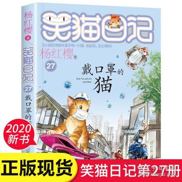 《孤星猎人》度假事件汇总