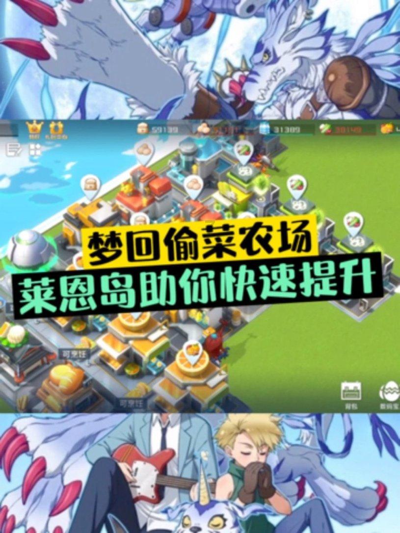 PVZ：花园战争2