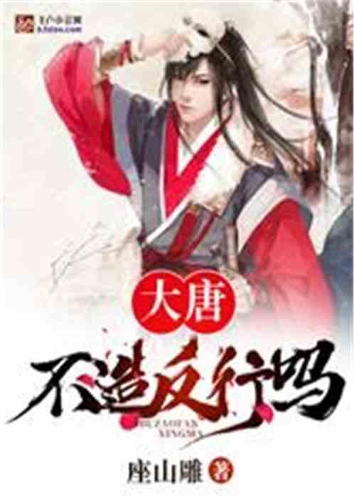 广州米塔在线教育与原画设计的融合:塑造数字艺术的未来