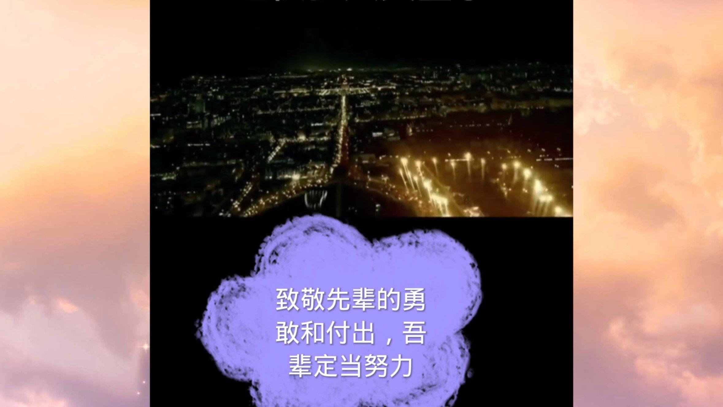 侠客前传