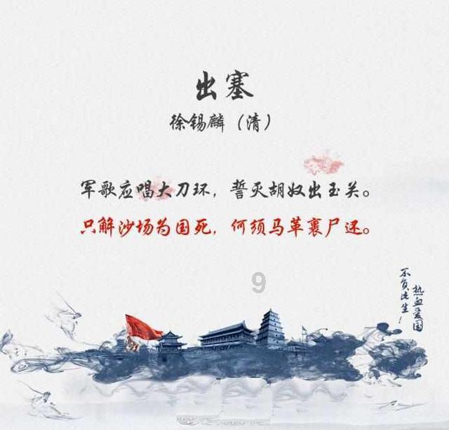 动物帮帮忙保卫家园