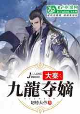 主公才是真绝色