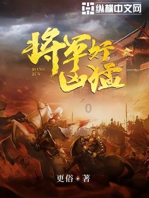 我的太空旅行